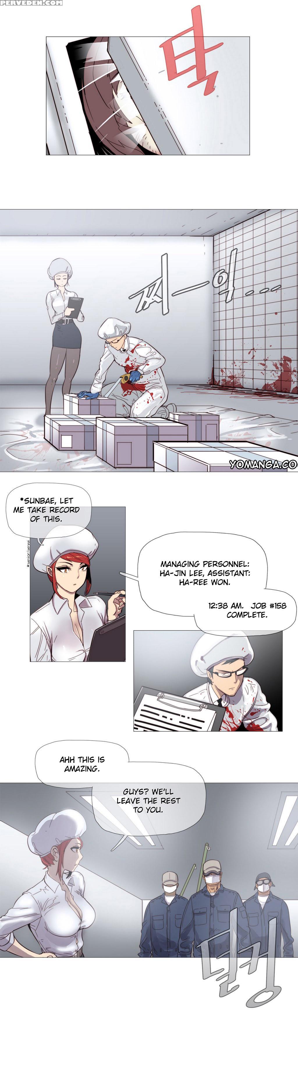 [butcherboy] Household Affairs Ch.3 [english] [yomanga] 1