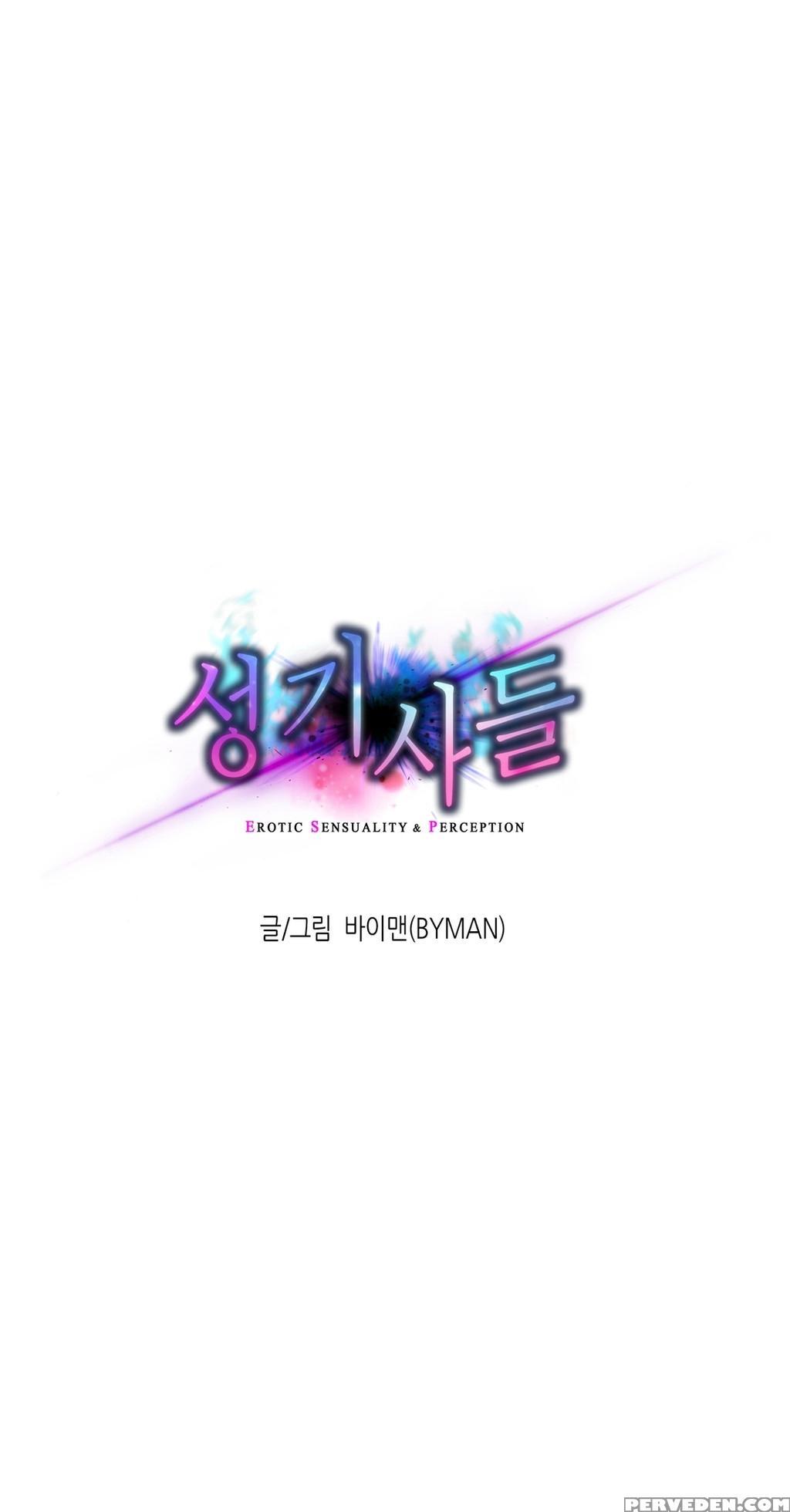 [byman] Erotic Sensuality & Perception Ch. 1-10 [english] (yomanga) (ongoing) 1