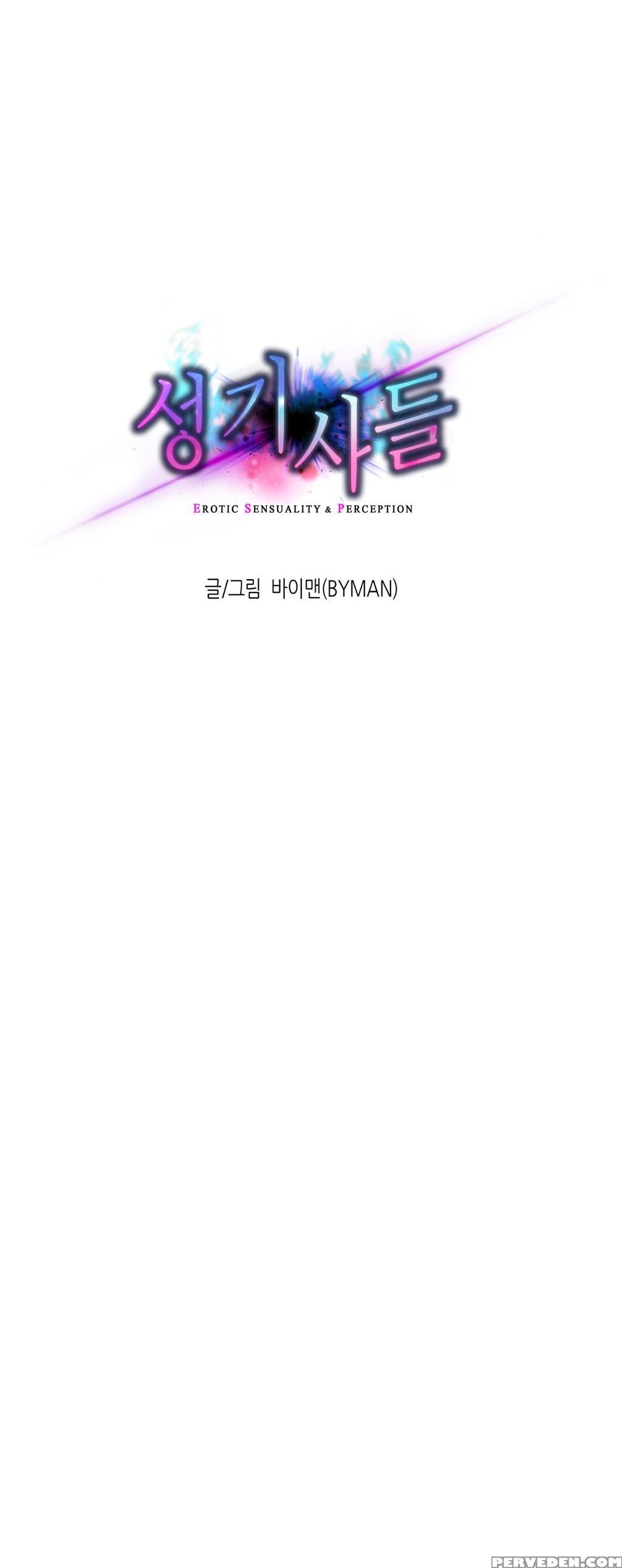 [byman] Erotic Sensuality & Perception Ch. 1-10 [english] (yomanga) (ongoing) 1