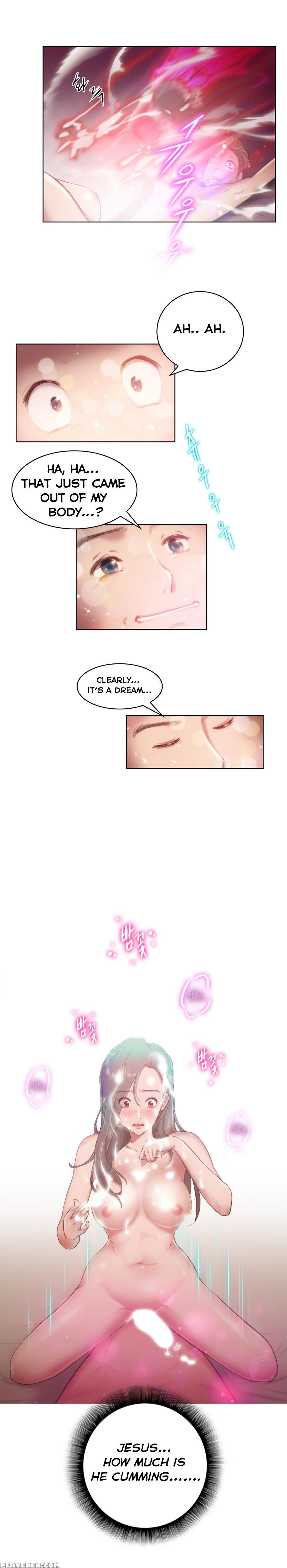 [byman] Erotic Sensuality & Perception Ch. 1-3 [english] (yomanga) (ongoing) 1