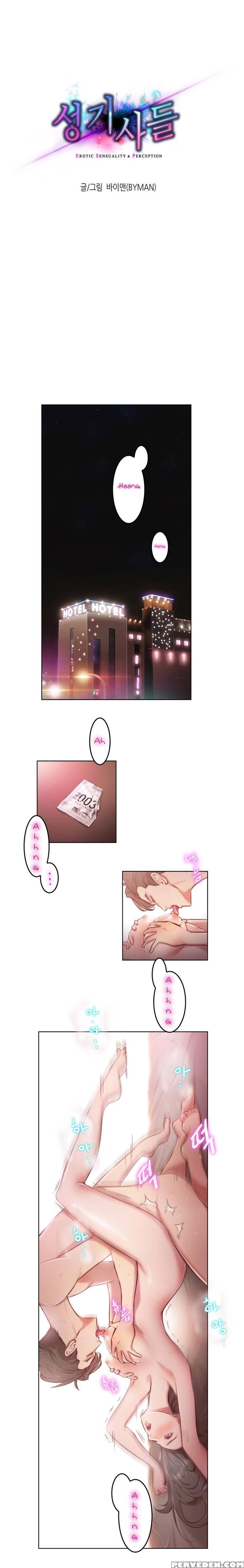 [byman] Erotic Sensuality & Perception Ch. 1-3 [english] (yomanga) (ongoing) 1