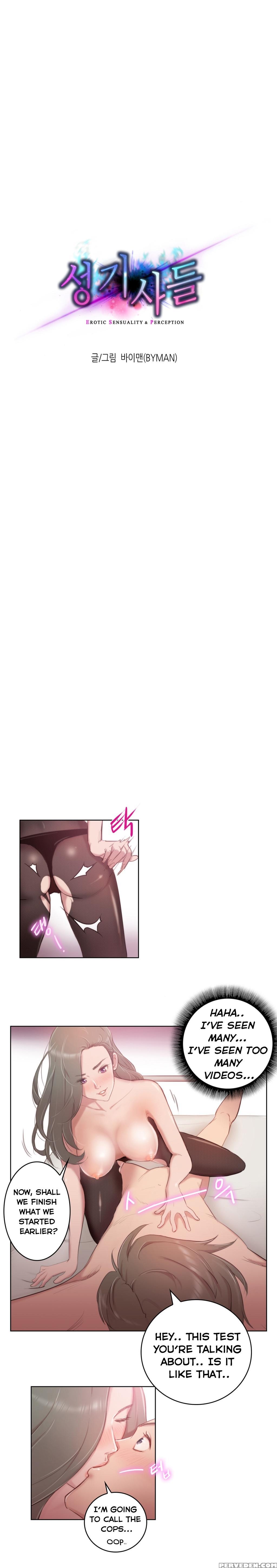 [byman] Erotic Sensuality & Perception Ch. 1-6 [english] (yomanga) (ongoing) 1