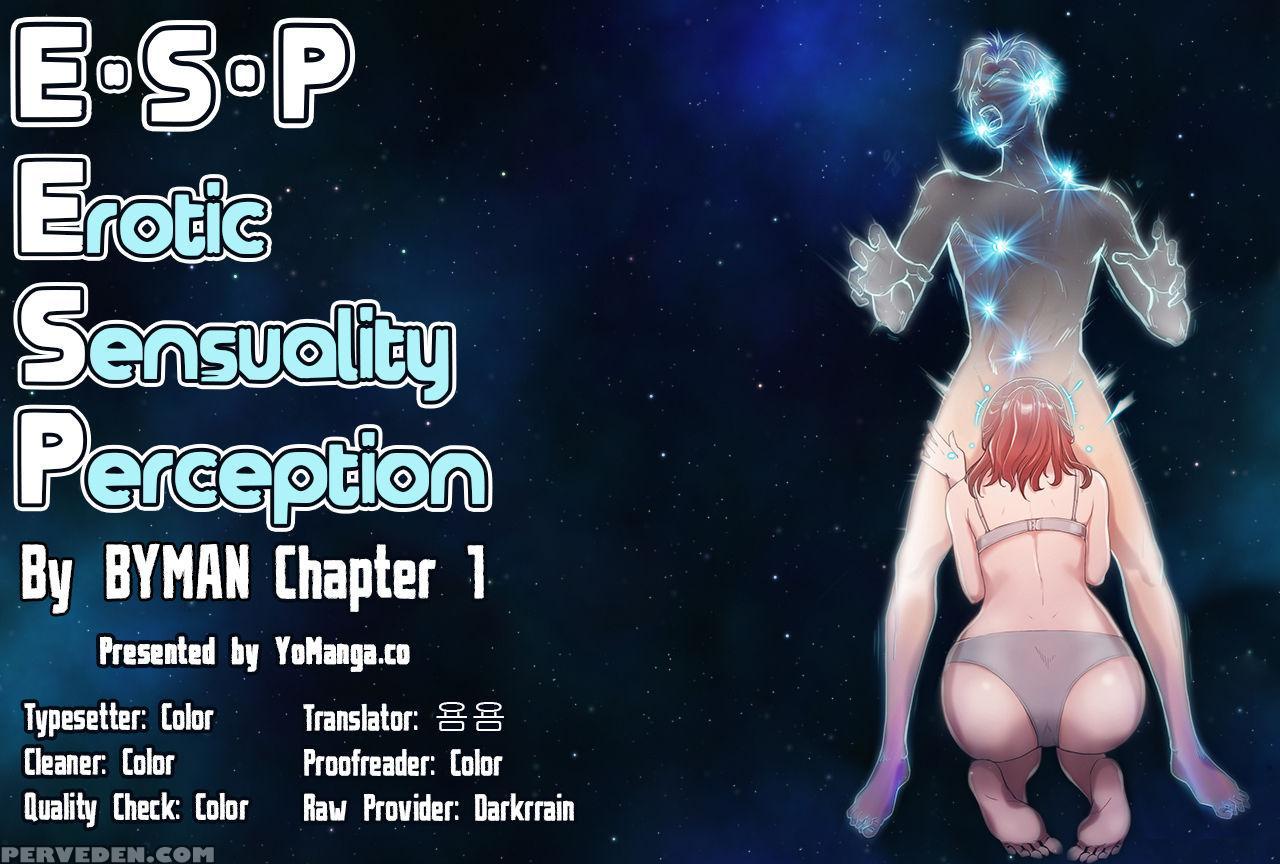 [byman] Erotic Sensuality & Perception Ch. 1-6 [english] (yomanga) (ongoing) 1