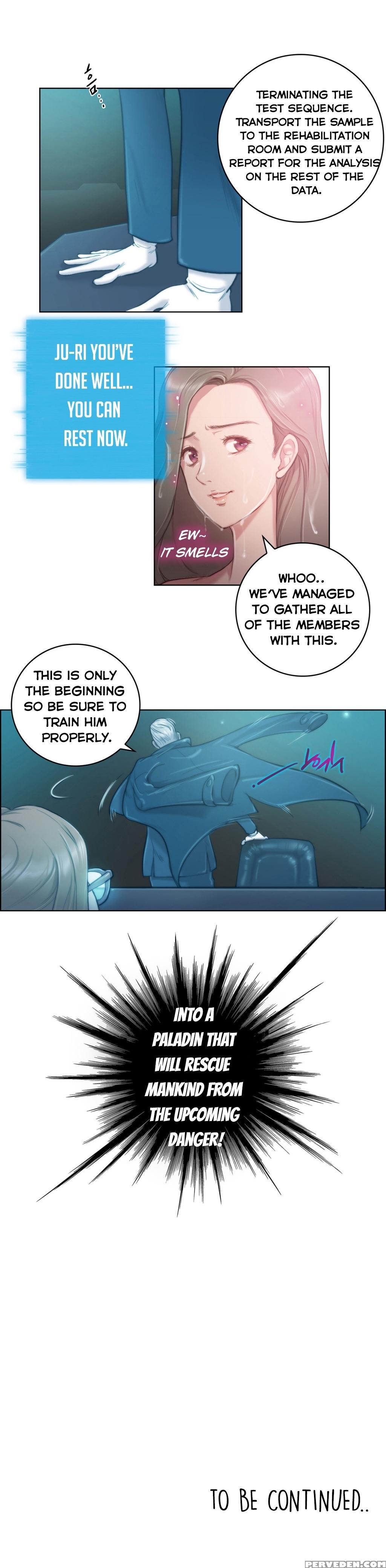 [byman] Erotic Sensuality & Perception Ch. 1-6 [english] (yomanga) (ongoing) 1