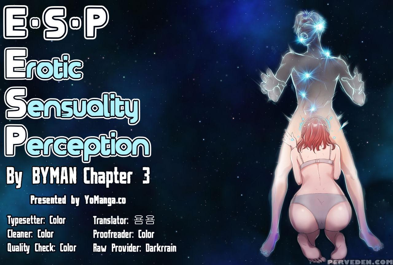 [byman] Erotic Sensuality & Perception Ch. 1-6 [english] (yomanga) (ongoing) 1
