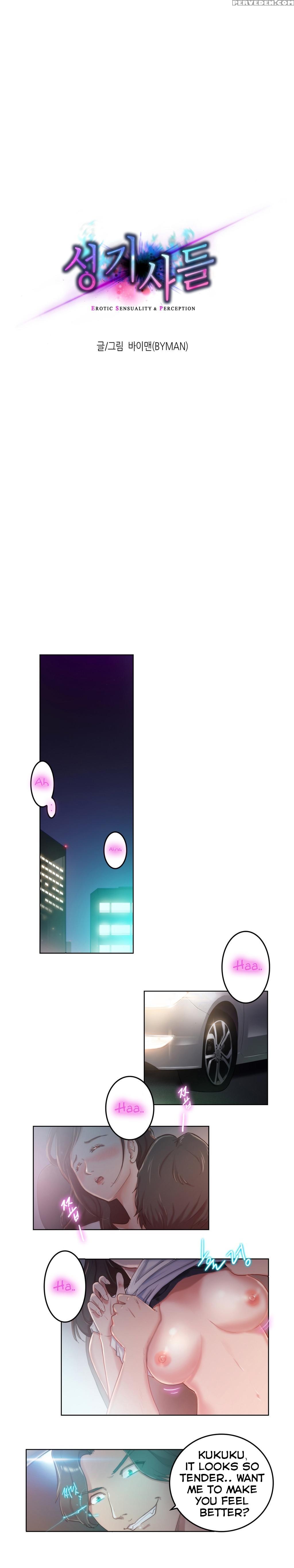 [byman] Erotic Sensuality & Perception Ch. 1-6 [english] (yomanga) (ongoing) 1
