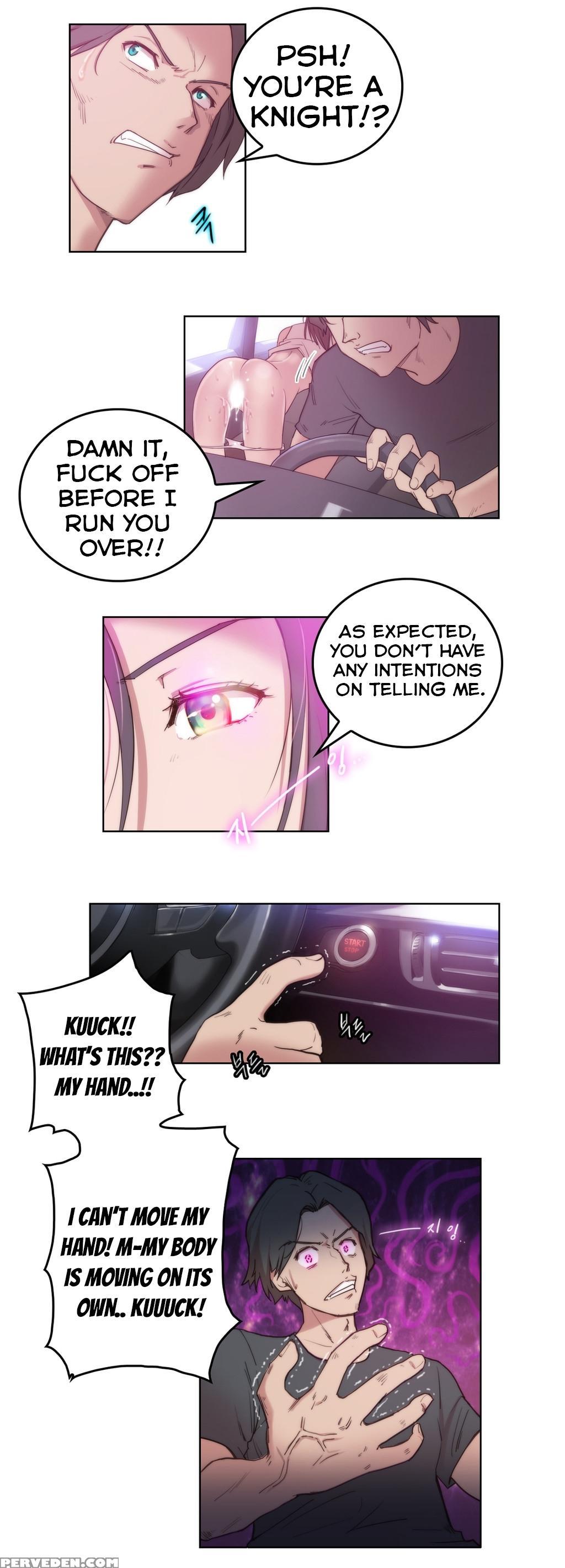 [byman] Erotic Sensuality & Perception Ch. 1-6 [english] (yomanga) (ongoing) 1