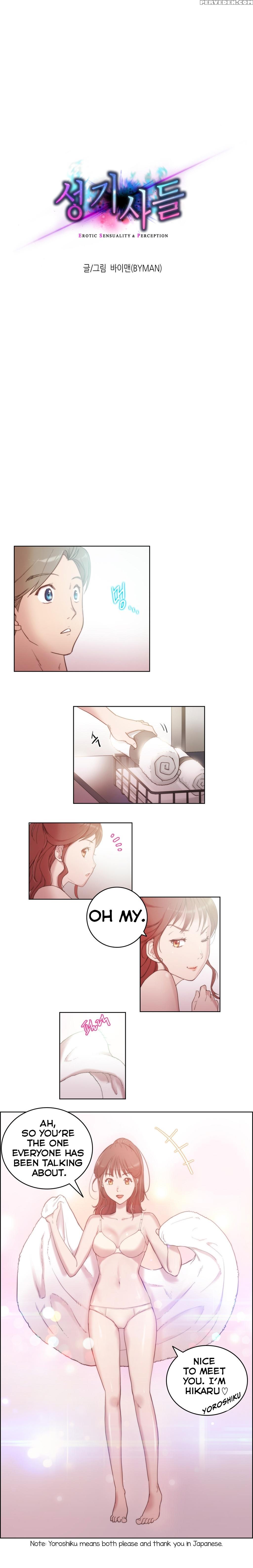 [byman] Erotic Sensuality & Perception Ch. 1-6 [english] (yomanga) (ongoing) 1