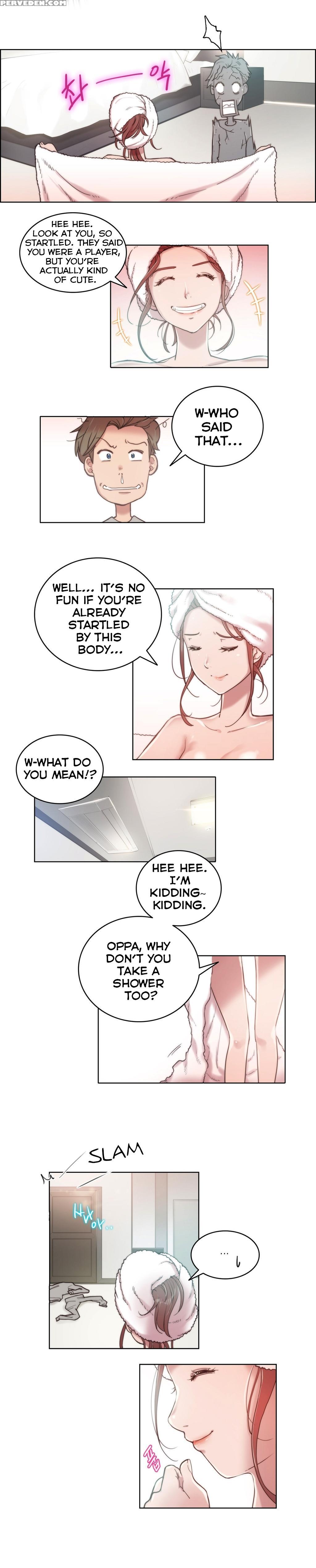 [byman] Erotic Sensuality & Perception Ch. 1-6 [english] (yomanga) (ongoing) 1