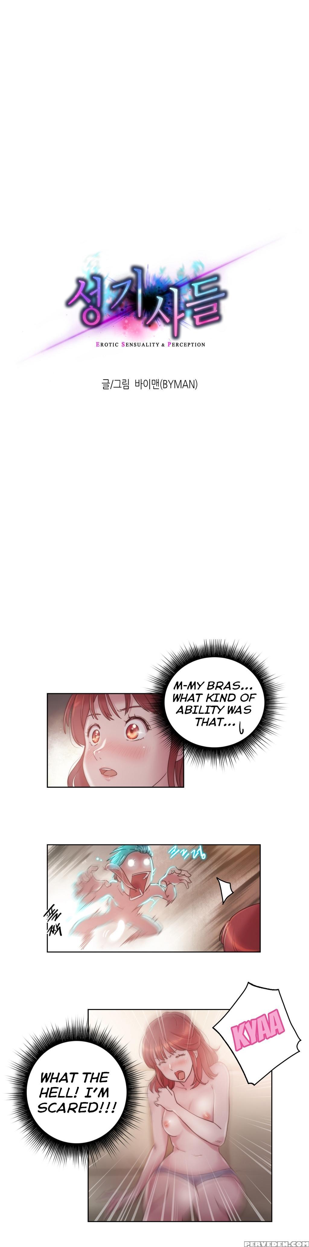 [byman] Erotic Sensuality & Perception Ch. 1-6 [english] (yomanga) (ongoing) 1