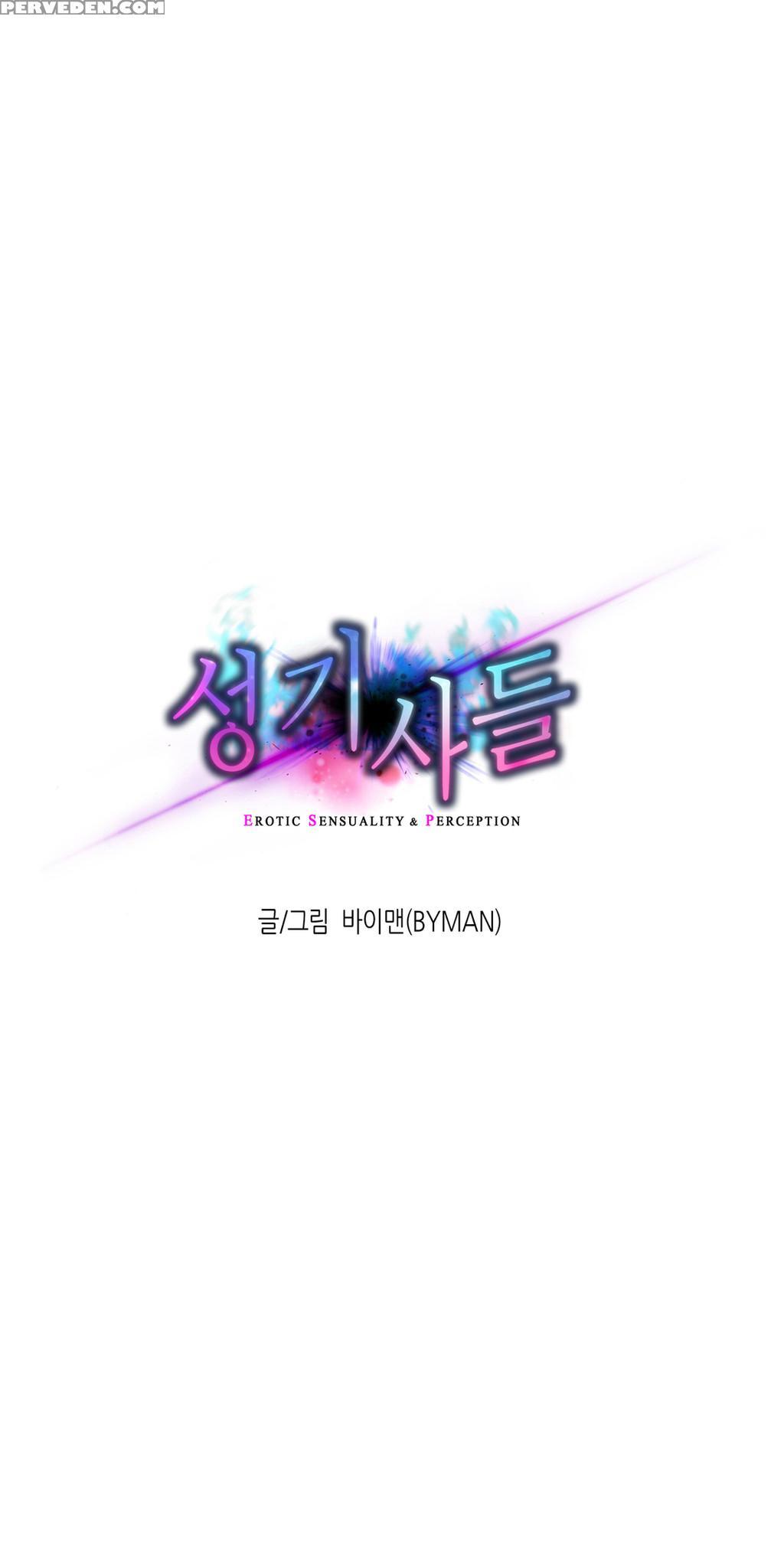 [byman] Erotic Sensuality & Perception Ch. 1-8 [english] (yomanga) (ongoing) 1