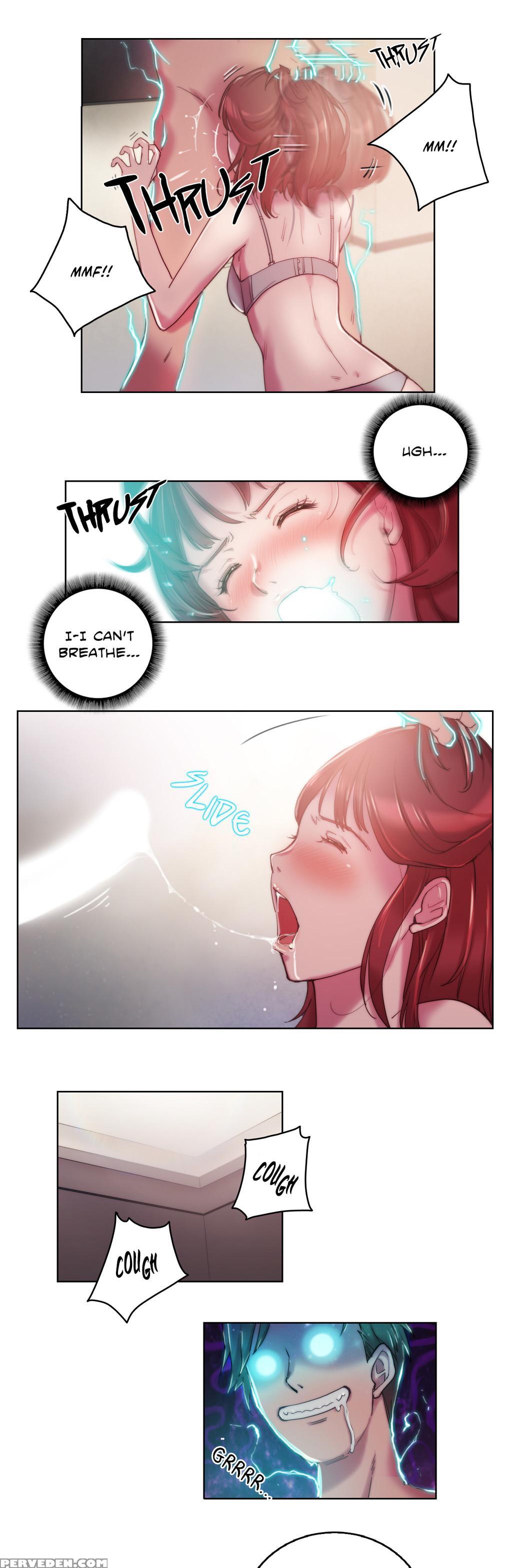 [byman] Sex Knights-erotic Sensuality & Perception Ch.1-11 (english) (ongoing) 1