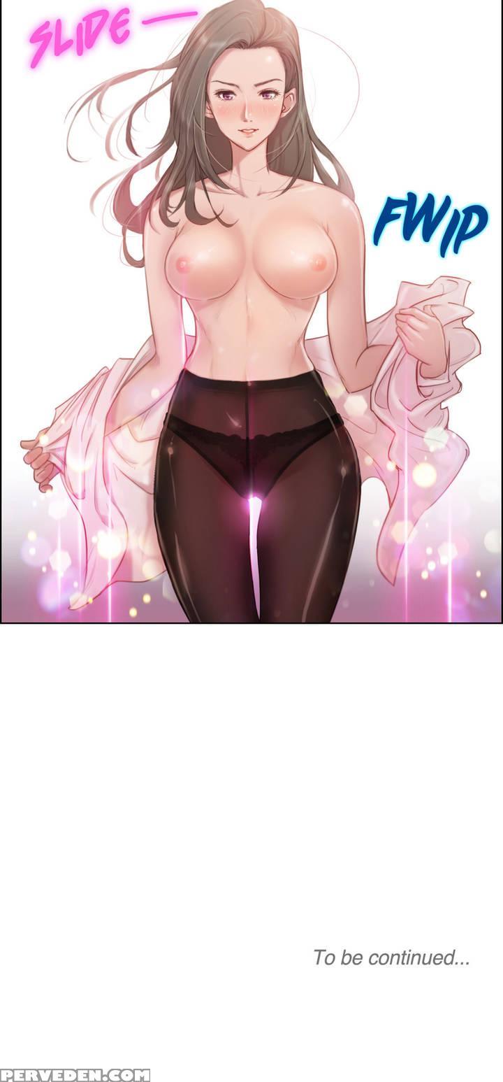 [byman] Sex Knights-erotic Sensuality & Perception Ch.1-14 (english) (ongoing) 1