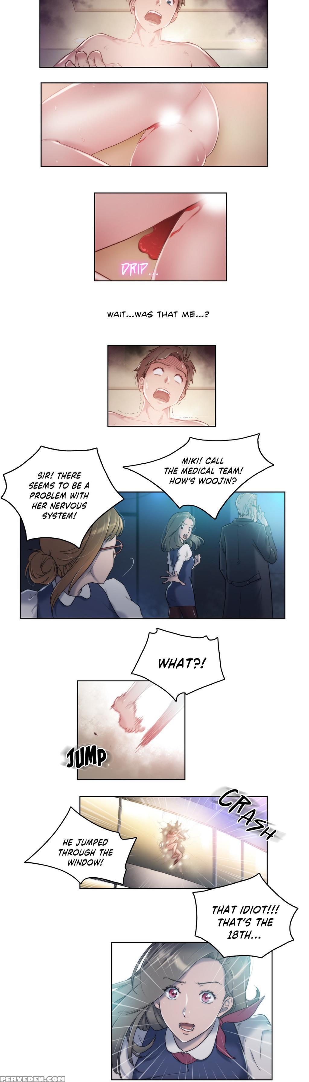 [byman] Sex Knights-erotic Sensuality & Perception Ch.1-16 (english) (ongoing) 1