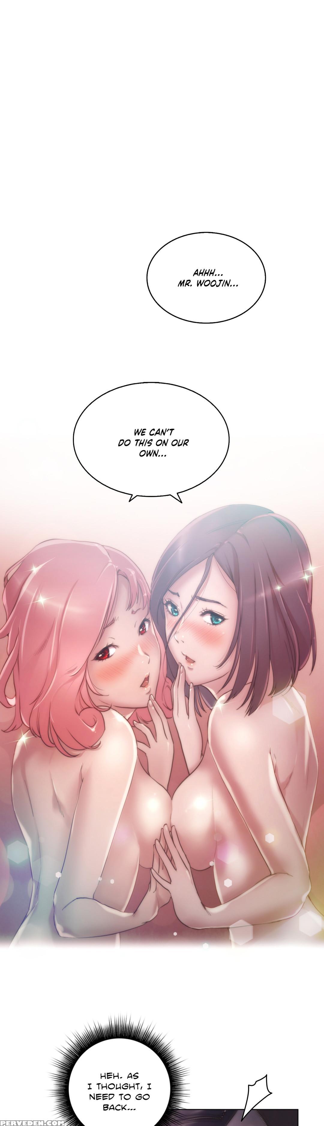 [byman] Sex Knights-erotic Sensuality & Perception Ch.1-16 (english) (ongoing) 1