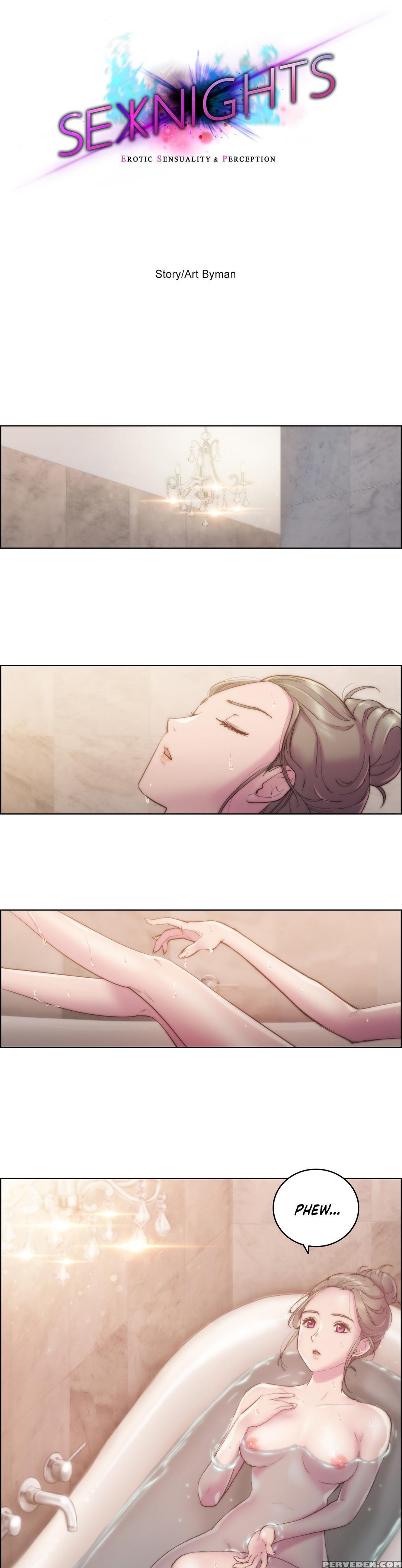 [byman] Sex Knights-erotic Sensuality & Perception Ch.1-16 (english) (ongoing) 1