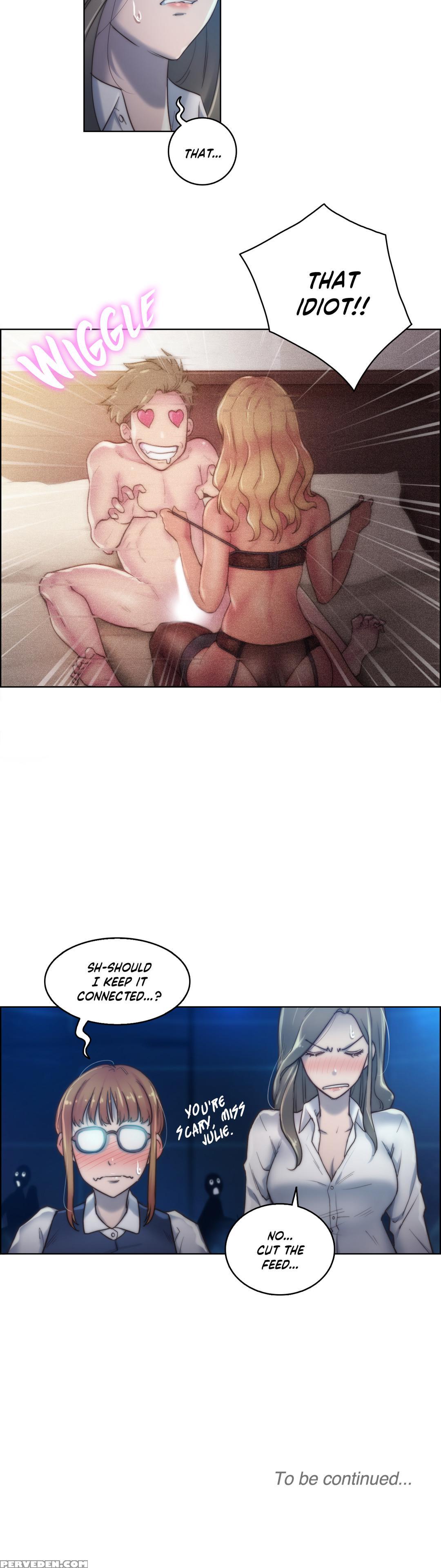 [byman] Sex Knights-erotic Sensuality & Perception Ch.1-16 (english) (ongoing) 1