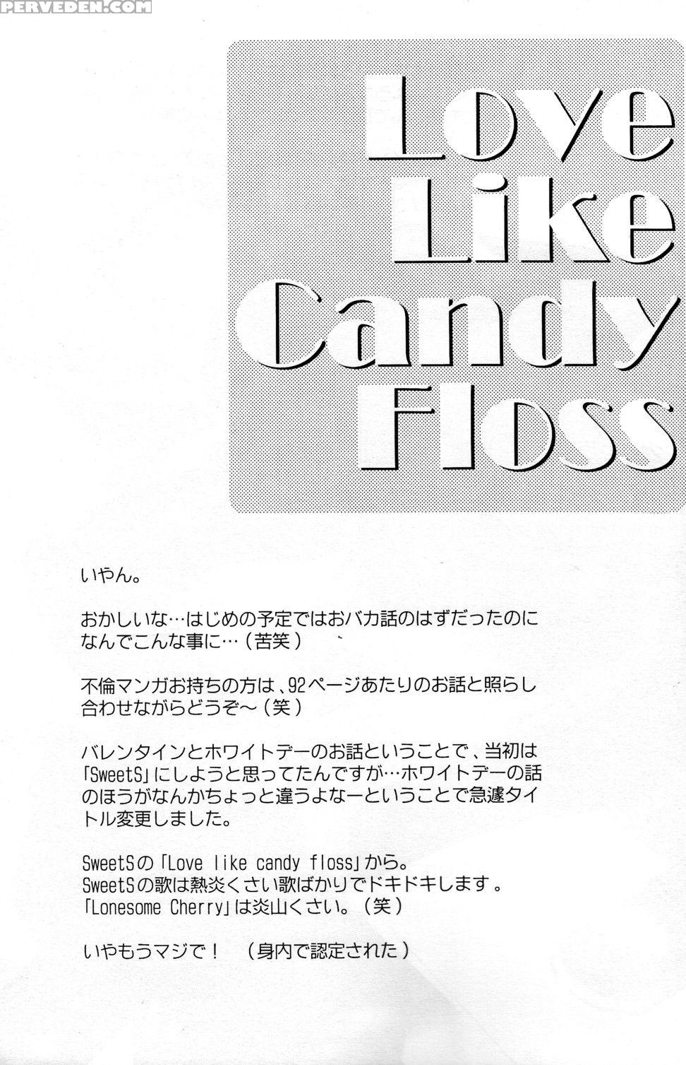 [c-mania (honjou Rika)] Love Like Candy Floss (roc... 1