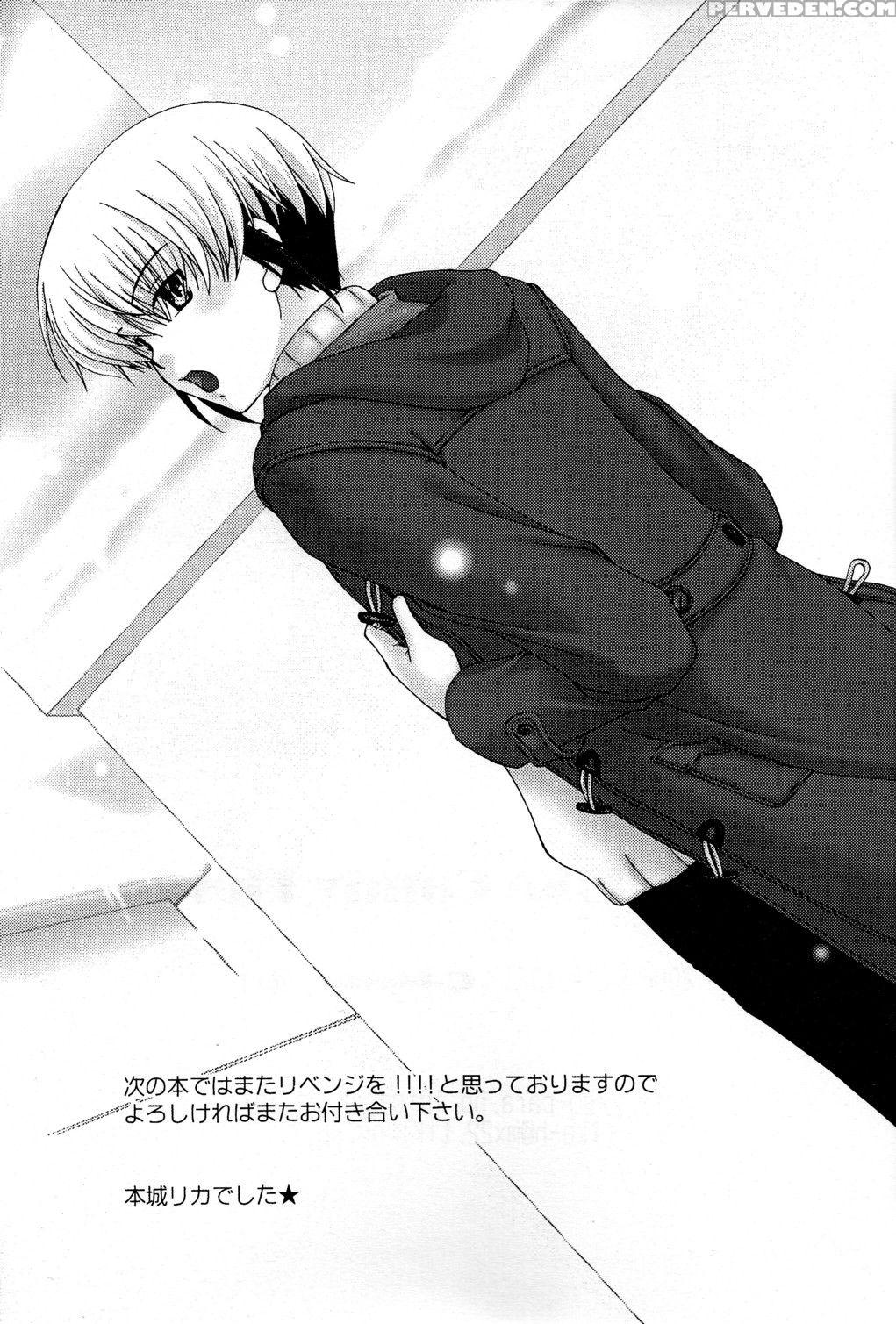 [c-mania (honjou Rika)] Love Like Candy Floss (roc... 1