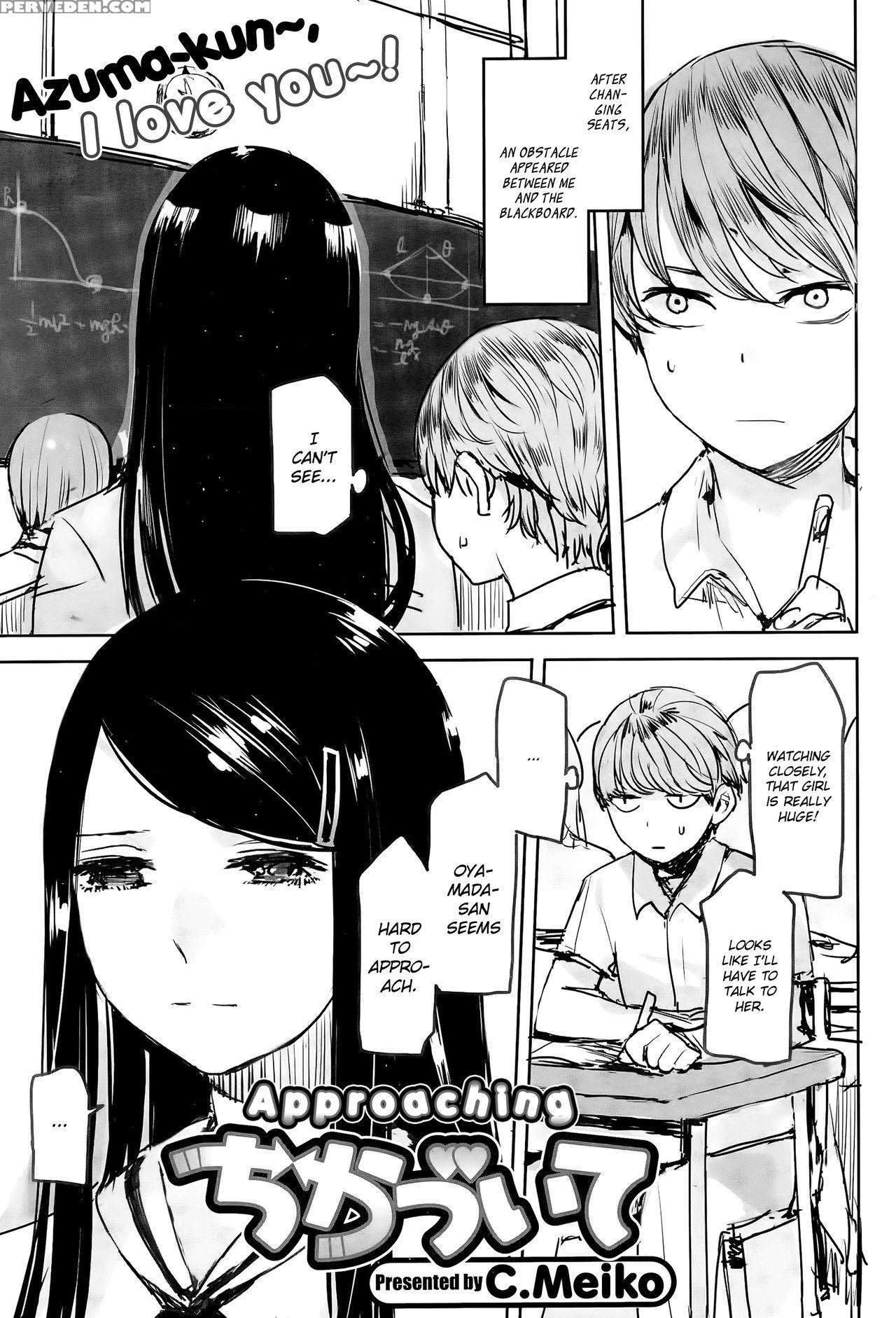 [c.meiko] Chikazuite | Approaching (comic Megastore Alpha 2015-11) [english] [drunkenweeb] 1