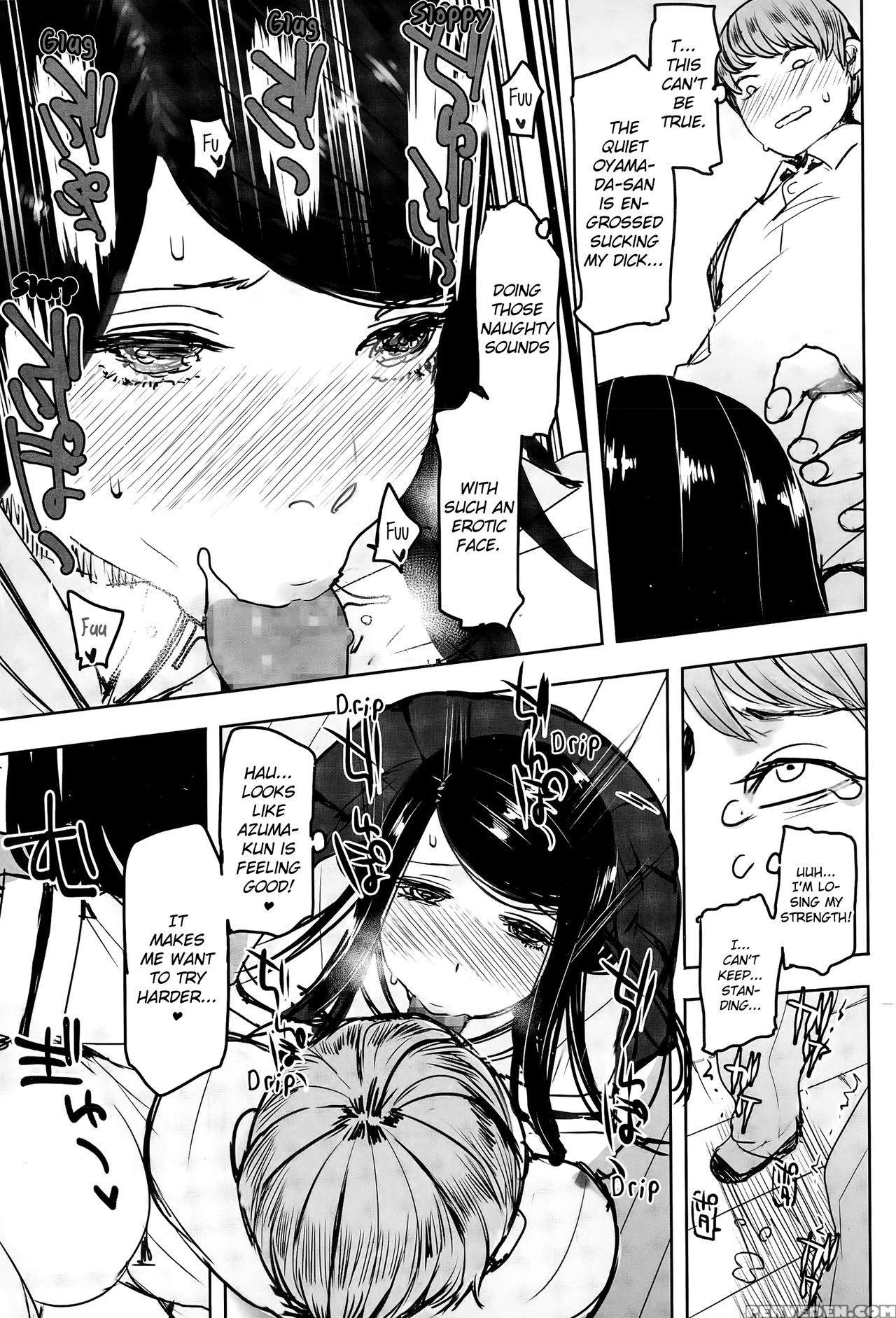 [c.meiko] Chikazuite | Approaching (comic Megastore Alpha 2015-11) [english] [drunkenweeb] 1