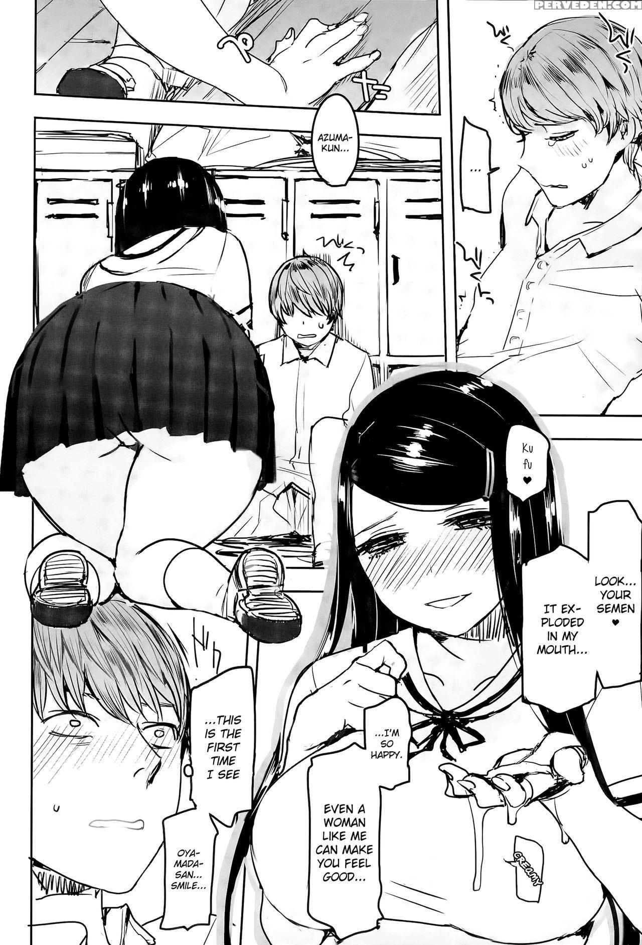 [c.meiko] Chikazuite | Approaching (comic Megastore Alpha 2015-11) [english] [drunkenweeb] 1