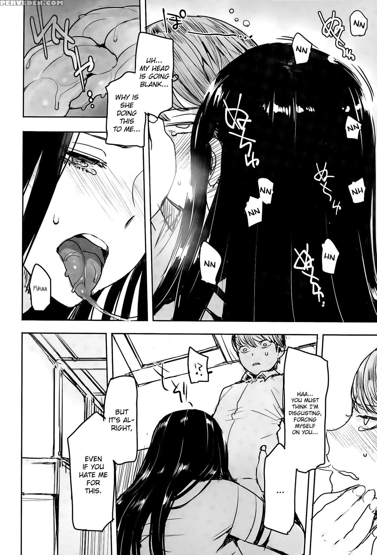 [c.meiko] Chikazuite | Approaching (comic Megastore Alpha 2015-11) [english] [drunkenweeb] 1