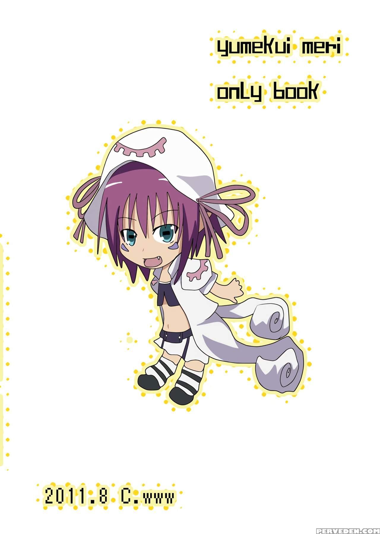 [c.www (masker)] Nonsense (yumekui Merry) [digital... 1