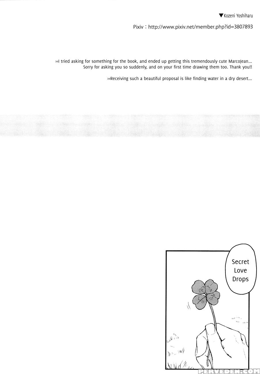 [c2.inc C2 (chaco)] Secret Color Drops (shingeki No Kyojin) [eng] 1