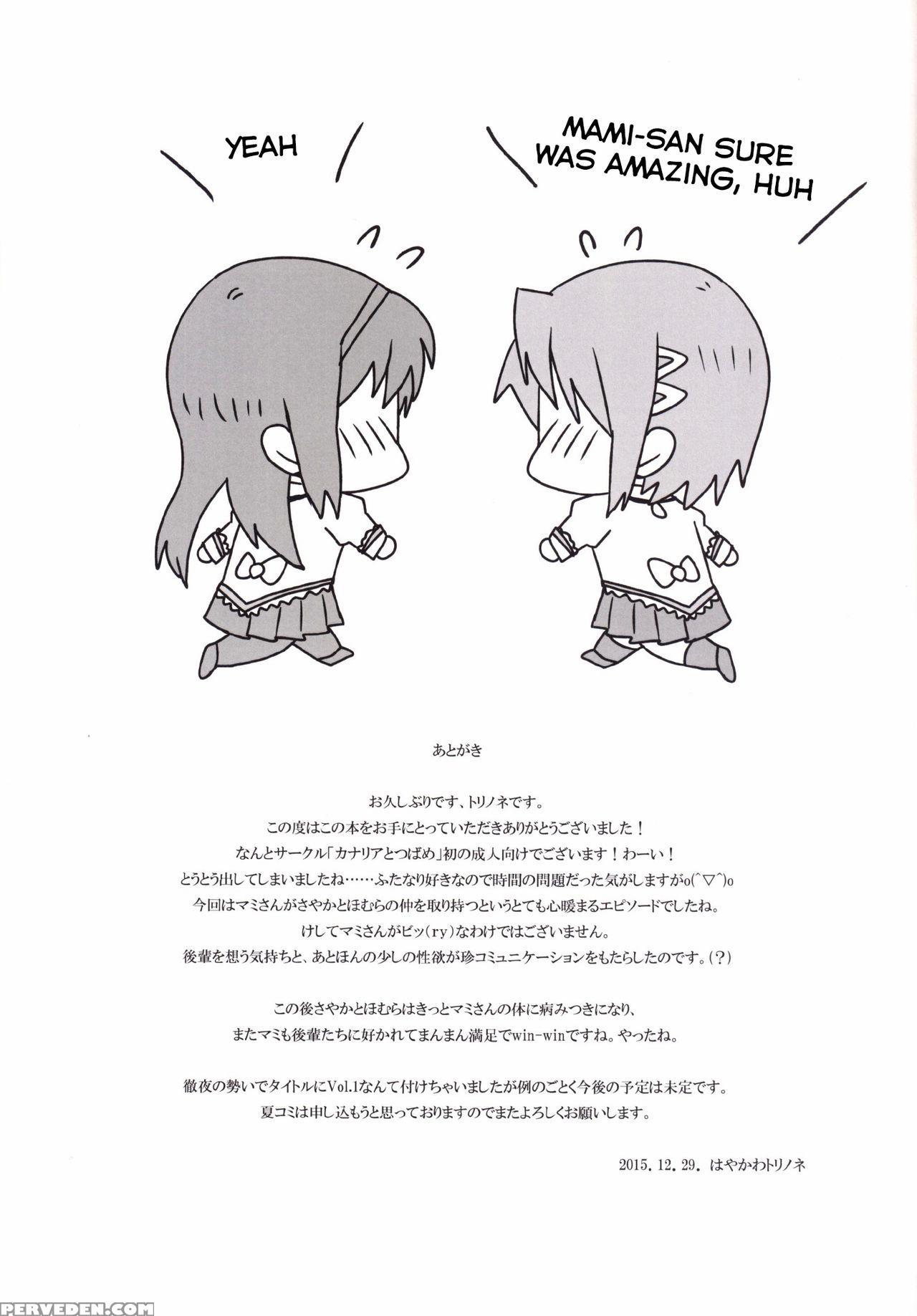 [canary To Tsubame (hayakawa Torinone)] Mami-san No Chin Communication Daisakusen Vol. 1 (puella Magi Madoka Magica) [english] [ttk Projects] [digital] 1