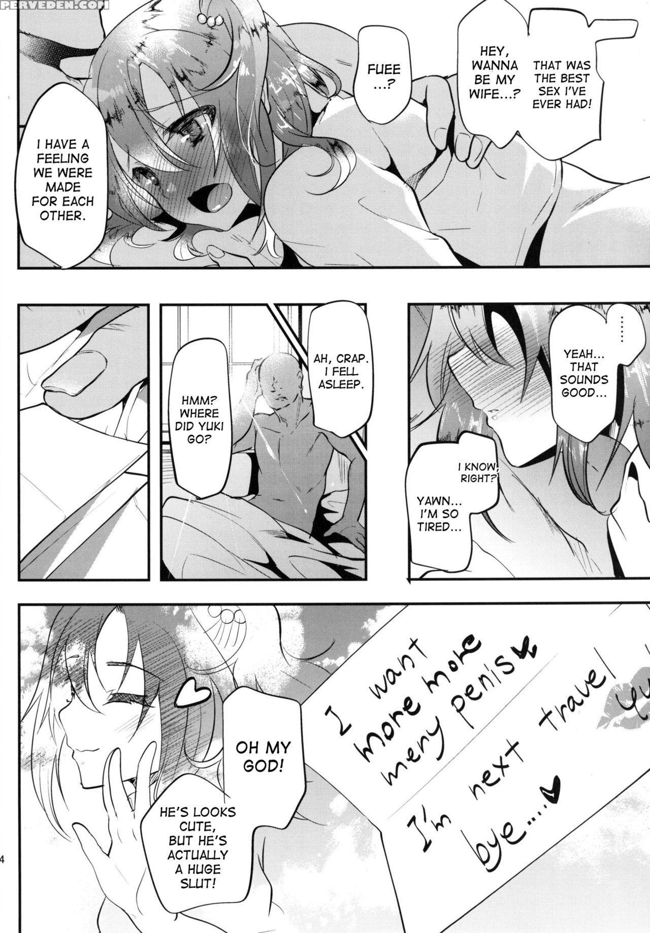 [cannabis (shimaji)] Sokuhame Bitchinpo Ny Ni Iku [english] [desudesu] [digital] 1