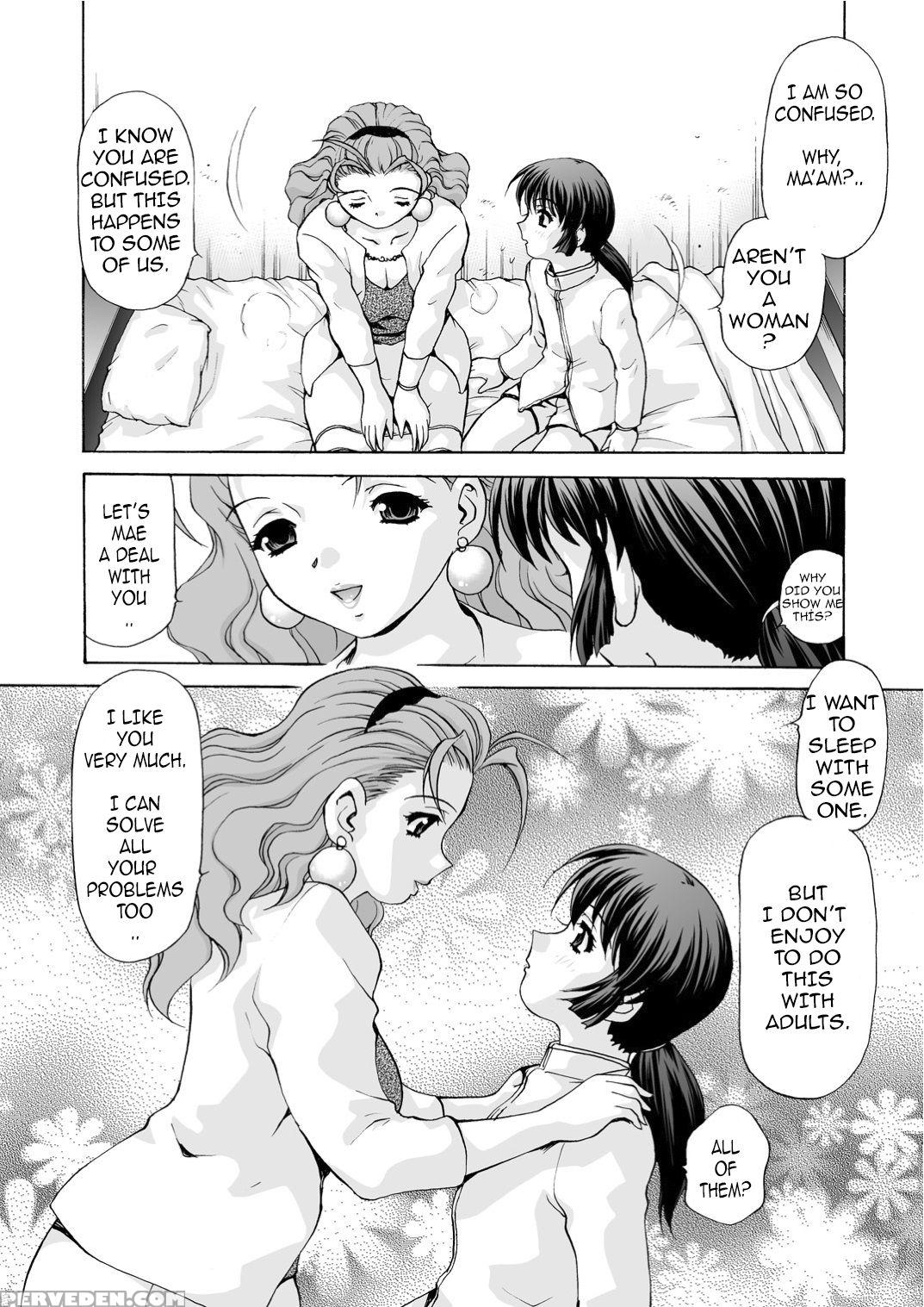 [caramel Dow] Mamiko Sensei No Ochuusha - An Injection Of Miss Mamiko - Alternative Story [english] [drages] [decensored] 1