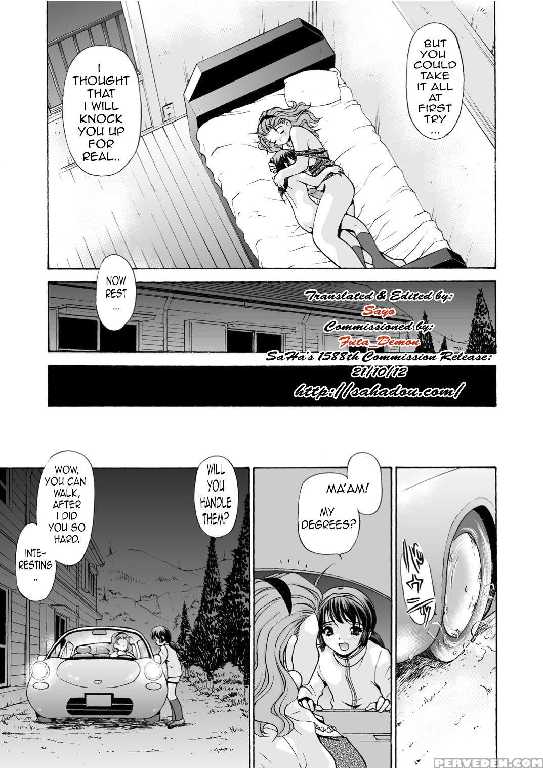 [caramel Dow] Mamiko Sensei No Ochuusha - An Injection Of Miss Mamiko - Alternative Story [english] [drages] [decensored] 1