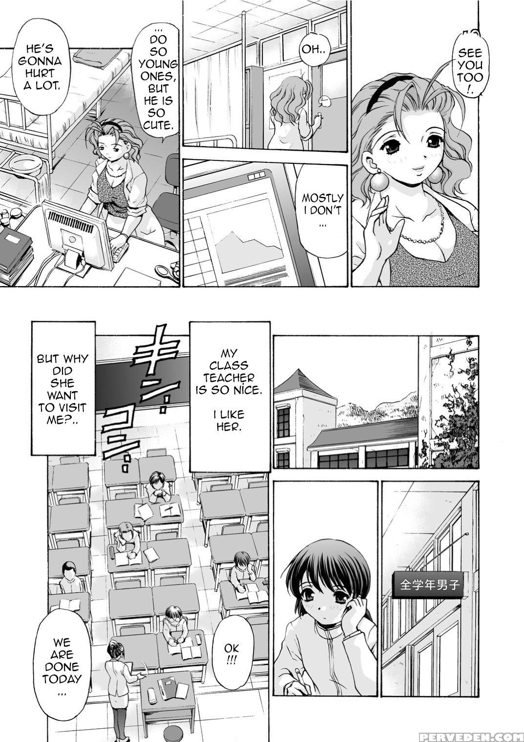 [caramel Dow] Mamiko Sensei No Ochuusha - An Injection Of Miss Mamiko - Alternative Story [english] [drages] [decensored] 1