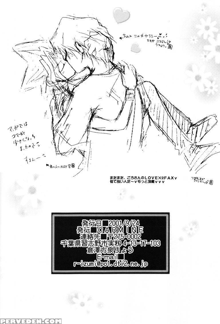 [carmine] Perfect Blue (yu-gi-oh) [english] 1