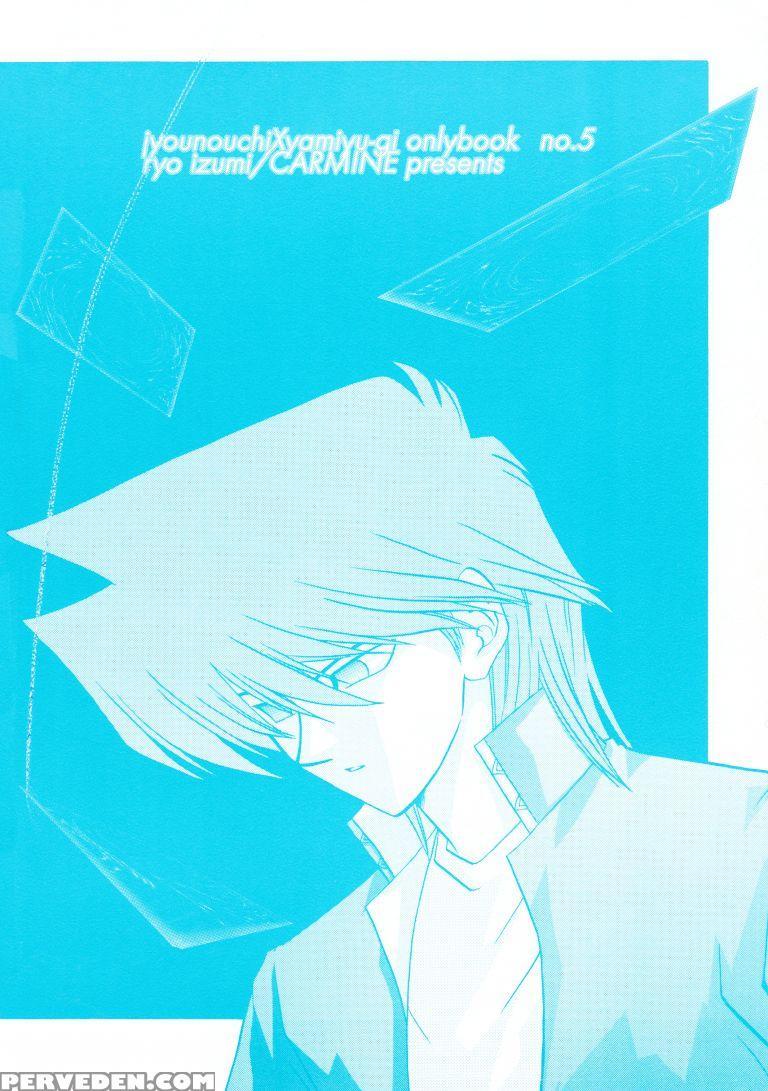 [carmine] Perfect Blue (yu-gi-oh) [english] 1