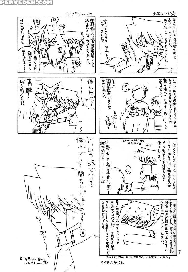 [carmine] Perfect Blue (yu-gi-oh) [english] 1