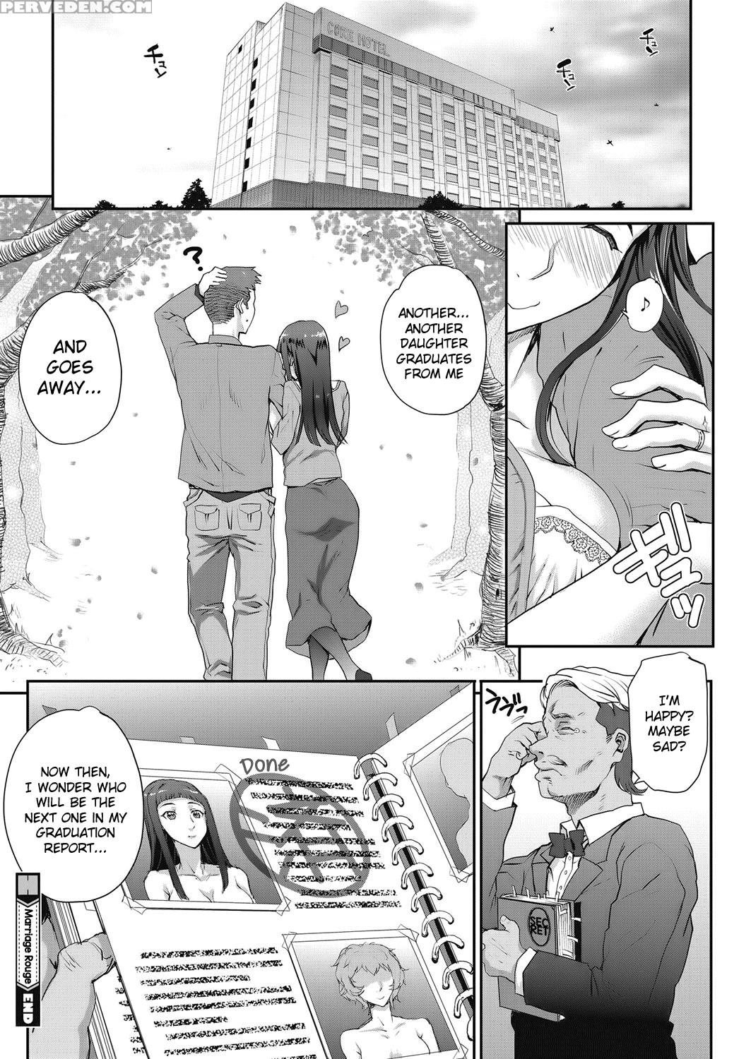 [carn] Marriage Rouge (comic Hotmilk Koime Vol. 4) [english] [drunkenweeb] [digital] 1