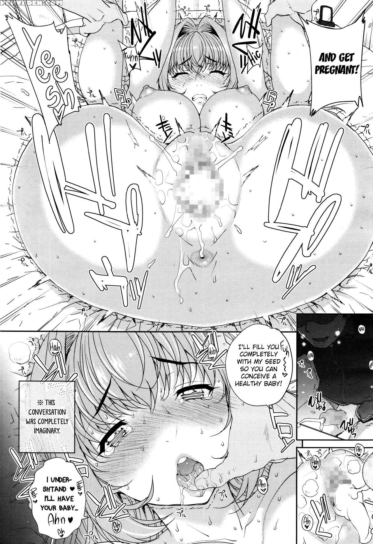 [carn] N Imagination (comic Megastore Alpha 2015-1... 1