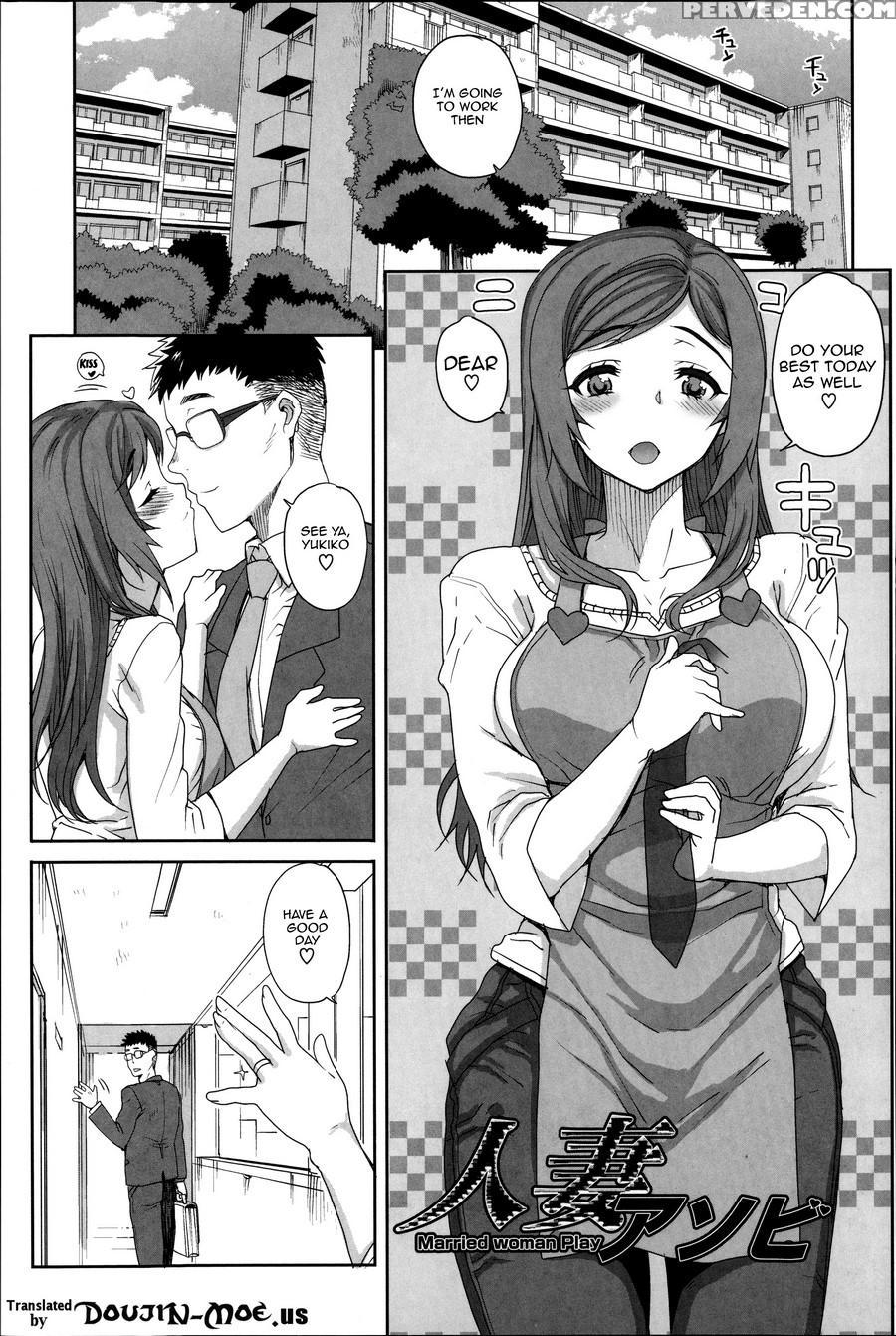 [carn] Otome Netoria - Maiden Netria [english] [doujin-moe] 1
