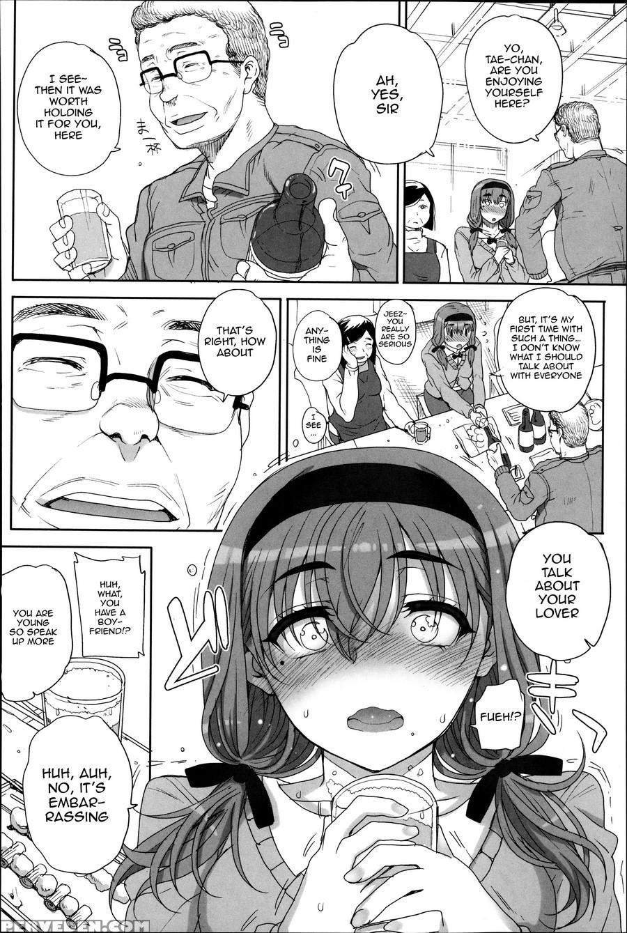 [carn] Otome Netoria - Maiden Netria [english] [doujin-moe] 1