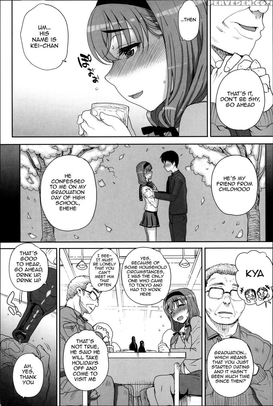[carn] Otome Netoria - Maiden Netria [english] [doujin-moe] 1
