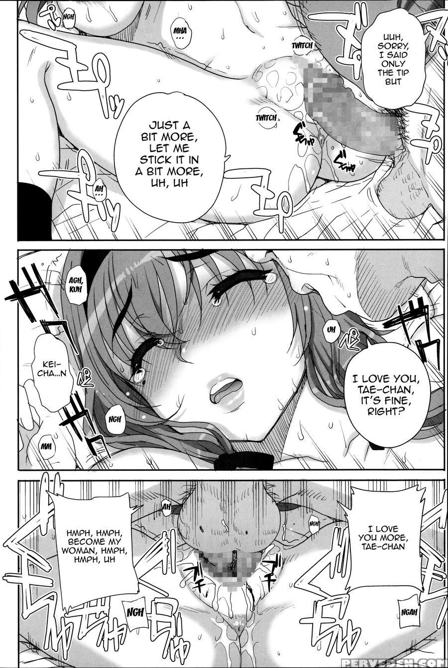 [carn] Otome Netoria - Maiden Netria [english] [doujin-moe] 1