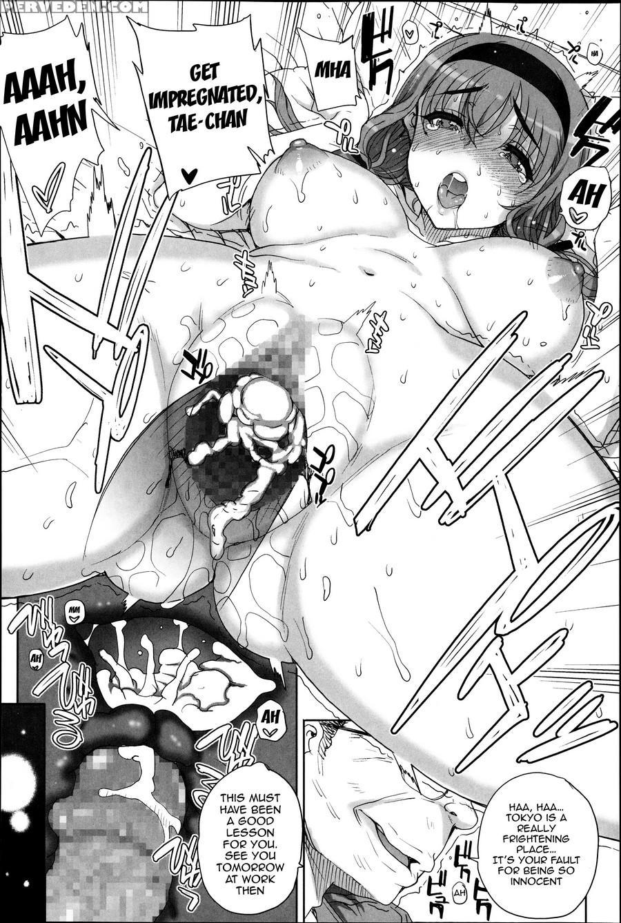 [carn] Otome Netoria - Maiden Netria [english] [doujin-moe] 1