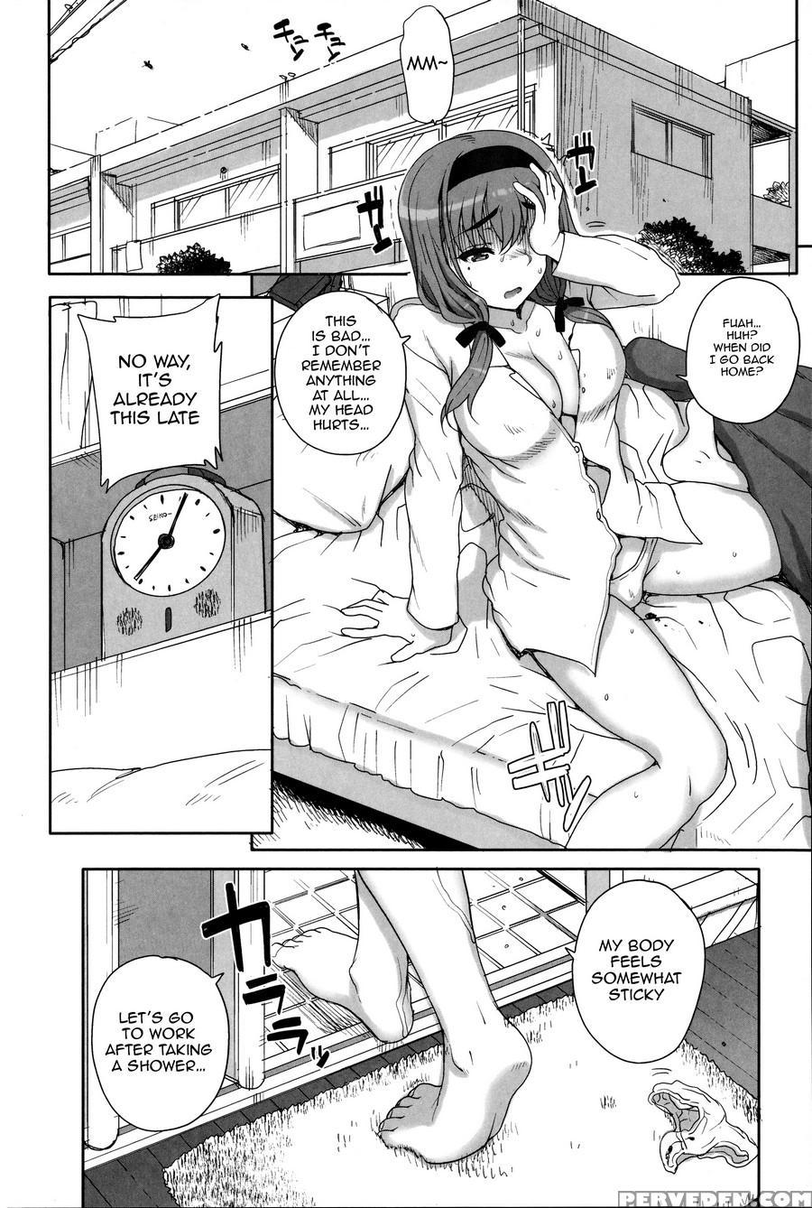 [carn] Otome Netoria - Maiden Netria [english] [doujin-moe] 1