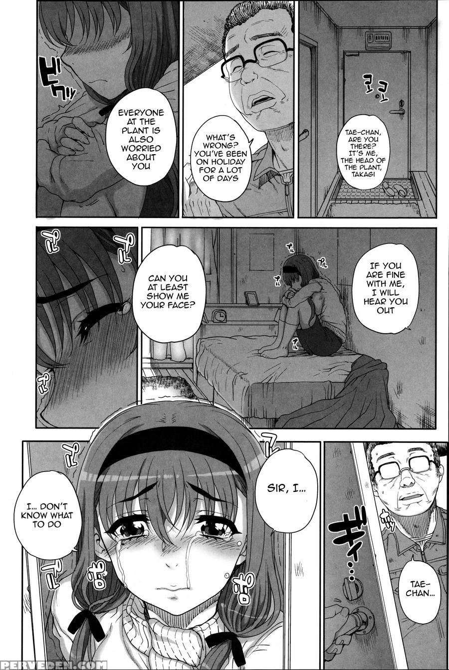 [carn] Otome Netoria - Maiden Netria [english] [doujin-moe] 1