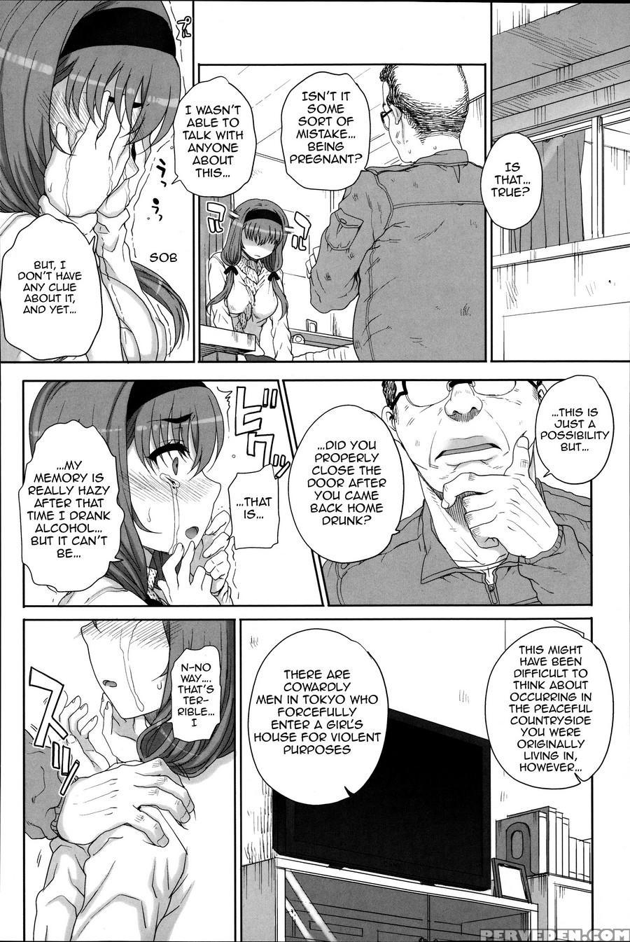 [carn] Otome Netoria - Maiden Netria [english] [doujin-moe] 1