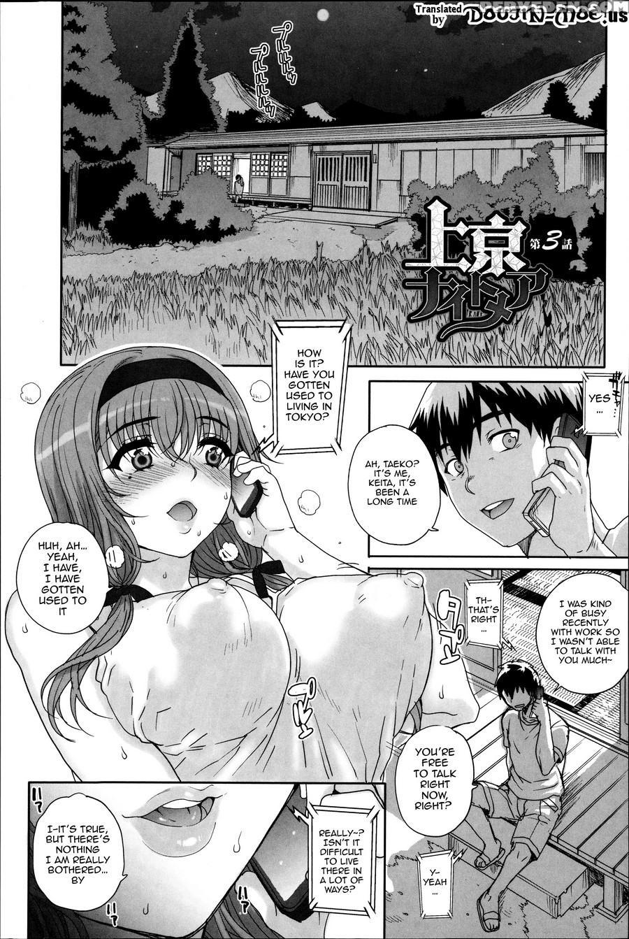 [carn] Otome Netoria - Maiden Netria [english] [doujin-moe] 1