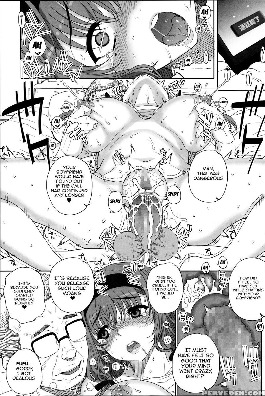[carn] Otome Netoria - Maiden Netria [english] [doujin-moe] 1