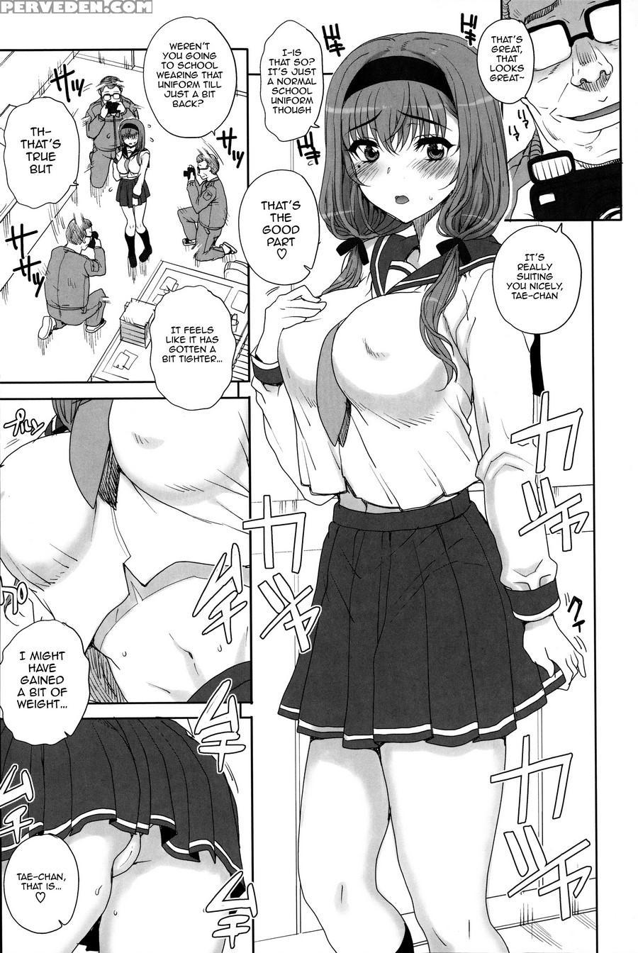 [carn] Otome Netoria - Maiden Netria [english] [doujin-moe] 1